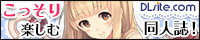 DLsite.comN